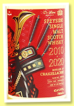 Craigellachie 2010/2020 (63.6%, Or Sileis, Taiwan, hogshead, cask #900189, 295 bottles) Craigellachie 2010/2020 (63.6%, Or Sileis, Taiwan, hogshead, cask #900189, 295 bottles)