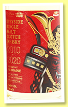 Dailuaine 2010/2020 (56.8%, Or Sileis, hogshead, cask #310235, 316 bottles) Dailuaine 2010/2020 (56.8%, Or Sileis, hogshead, cask #310235, 316 bottles)