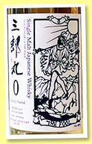 Saburomaru 2017/2020 'The Fool D' (48%, OB, Wakatsuru Distillery, Japan, 2000 bottles)