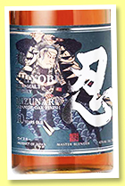 Shinobu 10 yo (43%, OB, Japanese, pure malt, mizunara oak finish, +/-2020) Shinobu 10 yo (43%, OB, Japanese, pure malt, mizunara oak finish, +/-2020)