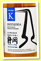 Shizuoka 3 yo 'Prologue' (55.5%, OB, Japanese, 2020) Shizuoka 3 yo 'Prologue' (55.5%, OB, Japanese, 2020)