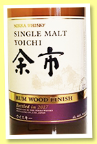 Yoichi 'Rum Wood Finish' (46%, OB, Japan, 2017) Yoichi 'Rum Wood Finish' (46%, OB, Japan, 2017)