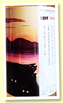Jura 30 yo 1991/2021 (46.5%, Thompson Brothers, refill hogshead, 216 bottles) Jura 30 yo 1991/2021 (46.5%, Thompson Brothers, refill hogshead, 216 bottles)