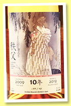 Chichibu 10 yo 2009/2019 (61.9%, OB, Japan, Ghost series, bourbon, cask #554, 157 bottles) 