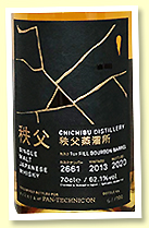 Chichibu 2013/2020 (62.1%, OB for Sskaya at Pan-Technicon, cask #2661, 1st fill barrel, 100 bottles)
Chichibu 2013/2020 (62.1%, OB for Sskaya at Pan-Technicon, cask #2661, 1st fill barrel, 100 bottles)