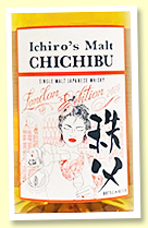 Chichibu London Edition 2020 (53.5%, OB, bourbon, 1736 bottles) Chichibu London Edition 2020 (53.5%, OB, bourbon, 1736 bottles)
