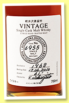 Karuizawa 1968/2010 (61.1%, OB, La Maison du Whisky, cask #6955, 210 bottles) Karuizawa 1968/2010 (61.1%, OB, La Maison du Whisky, cask #6955, 210 bottles)