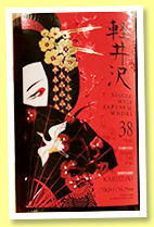Karuizawa 38 yo 'Ruby Geisha' (54.1%, OB for Elixir Distillers and The Whisky Exchange, sherry, cask #7582, 223 bottles, 2021) Karuizawa 38 yo 'Ruby Geisha' (54.1%, OB for Elixir Distillers and The Whisky Exchange, sherry, cask #7582, 223 bottles, 2021)