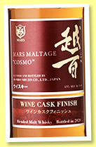Mars Maltage 'Cosmo' (43%, OB, blend, Wine Cask Finish, 2020) Mars Maltage 'Cosmo' (43%, OB, blend, Wine Cask Finish, 2020)