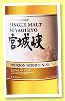 Miyagikyo 'Bourbon Wood Finish' (46%, OB, Japan, 1926 bottles, 2018) Miyagikyo 'Bourbon Wood Finish' (46%, OB, Japan, 1926 bottles, 2018)