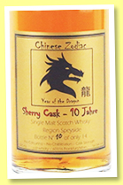 Speyside Region 10 yo (58.5%, Just-Whisky, Chinese Zodiac, year of the dragon, sherry cask, 2017) 