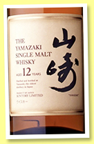 Yamazaki 12 yo (43%, OB, Japan, +/-2021)