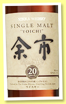 Yoichi 20 yo (52%, OB, Japan, +/-2005)