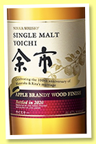 Yoichi 'Apple Brandy Wood Finish' (47%, OB, Japan, 6700 bottles, 2020) 