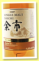 Yoichi 'Bourbon Wood Finish' (46%, OB, Japan, 2934 bottles, 2018) Yoichi 'Bourbon Wood Finish' (46%, OB, Japan, 2934 bottles, 2018)