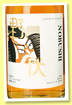 Nobushi (40%, OB, Japan, blended, +/-2021)
