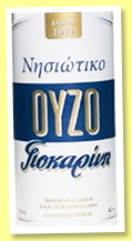 Oyzo (40%, Greece, +/-2010)