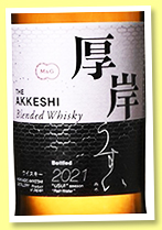 Akkeshi 'Usui 2021' (48%, OB) Akkeshi 'Usui 2021' (48%, OB)