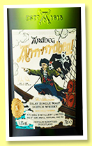 Arrrrrrrdbeg! (51.8%, OB, Committee Release, ex-rye cask, 2020) Arrrrrrrdbeg! (51.8%, OB, Committee Release, ex-rye cask, 2020)
