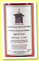 Glenturret 22 yo 1994/2017 (55.5%, Whiskybroker, Barolo finish, cask #220, 264 bottles) Glenturret 22 yo 1994/2017 (55.5%, Whiskybroker, Barolo finish, cask #220, 264 bottles)