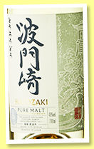Hatozaki 'Pure Malt' (46%, OB, +/-2021) Hatozaki 'Pure Malt' (46%, OB, +/-2021)