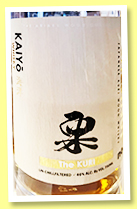 Kaiyo 'The Kuri no.1' (46%, OB, Japan, Ariake Wood Collection, 2021) Kaiyo 'The Kuri no.1' (46%, OB, Japan, Ariake Wood Collection, 2021)