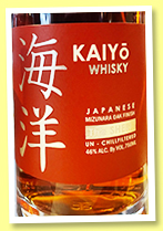 Kaiyo 'The Sheri' (46%, OB, Japan, Japanese Mizunara oak finish, +/-2021) Kaiyo 'The Sheri' (46%, OB, Japan, Japanese Mizunara oak finish, +/-2021)