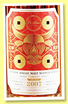 Tamdhu 13 yo 2007/2020 (66.5%, Or Sileis, sherry butt, cask #13822, 348 bottles) Tamdhu 13 yo 2007/2020 (66.5%, Or Sileis, sherry butt, cask #13822, 348 bottles)