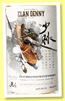 Bowmore 'Tiger's Choice' (59.9%, Clan Denny for Or Sileis, Taiwan, barrel, cask #DL14130, 239 bottles, 2020) Bowmore 'Tiger's Choice' (59.9%, Clan Denny for Or Sileis, Taiwan, barrel, cask #DL14130, 239 bottles, 2020)