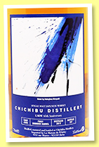 Chichibu 2012/2021 (55.6%, OB, for La Maison du Whisky, 65th Anniversary, first fill bourbon barrel, cask #1884, 187 bottles) Chichibu 2012/2021 (55.6%, OB, for La Maison du Whisky, 65th Anniversary, first fill bourbon barrel, cask #1884, 187 bottles)