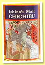 Chichibu 'London Edition 2021' (51.5%, OB, for The Whisky Exchange, 1859 bottles) Chichibu 'London Edition 2021' (51.5%, OB, for The Whisky Exchange, 1859 bottles)