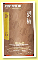 Foursquare 14 yo 2007/2021 (62.2%, Whisky Picnic Bar, Barbados, bourbon barrel, cask #75, 274 bottles) Foursquare 14 yo 2007/2021 (62.2%, Whisky Picnic Bar, Barbados, bourbon barrel, cask #75, 274 bottles)