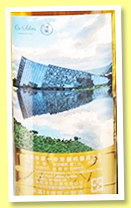Glen Scotia 5 yo 2015/2021 (59.1%, OB for Or Sileis, first fill bourbon barrel, cask #1366, 251 bottles)