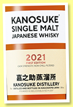 Kanosuke '1st Edition' (58%, OB, 2021) Kanosuke '1st Edition' (58%, OB, 2021)