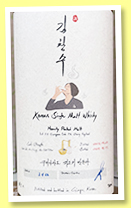 Kimchangsoo 2021/2022 (54.1%, OB, Korea, PX sherry, 336 bottles)