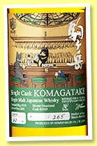 Mars Komagatake 2016/2021 (60%, OB, for AF Trade and Tiffany's New York Bar, sherry hogshead, cask #3365, 265 bottles) Mars Komagatake 2016/2021 (60%, OB, for AF Trade and Tiffany's New York Bar, sherry hogshead, cask #3365, 265 bottles)