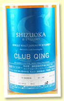 Shizuoka 3 yo 2017/2021 (50.4%, OB for Club Qing, cask #2017-119, 31 bottles)