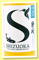 Shizuoka 3 yo 'Contact S' (55.5%, OB, bourbon 5000 bottles, 2021) Shizuoka 3 yo 'Contact S' (55.5%, OB, bourbon 5000 bottles, 2021)