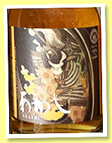 Akashi 3 yo 2019/2022 (62%, OB, Japan, Eigashima, Selected by Stefan van Eycken & Hideo Yamaoka, 1st fill bourbon, casks #101857+58) Akashi 3 yo 2019/2022 (62%, OB, Japan, Eigashima, Selected by Stefan van Eycken & Hideo Yamaoka, 1st fill bourbon, casks #101857+58)