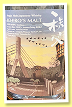 Chichibu 2013/2022 (62%, OB, Ichiro's Malt, selected by Hideo Yamaoka for Whisky Mew, Usagida Merlot cask, cask #9647) Chichibu 2013/2022 (62%, OB, Ichiro's Malt, selected by Hideo Yamaoka for Whisky Mew, Usagida Merlot cask, cask #9647)