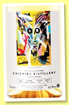 Chichibu 6 yo 2015/2022 'Heavily Peated' (63.9%, OB, 2nd fill bourbon barrel, cask #4660, 214 bottles) Chichibu 6 yo 2015/2022 'Heavily Peated' (63.9%, OB, 2nd fill bourbon barrel, cask #4660, 214 bottles)