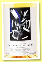 Chichibu 7 yo 2014/2022 'Peated' (64.3%, OB, LMDW, 2nd fill bourbon barrel, cask #3812, 187 bottles) Chichibu 7 yo 2014/2022 'Peated' (64.3%, OB, LMDW, 2nd fill bourbon barrel, cask #3812, 187 bottles)