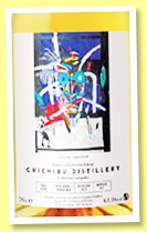 Chichibu 8 yo 2013/2022 (61%, OB, LMDW, virgin oak barrel, cask #2856, 176 bottles) Chichibu 8 yo 2013/2022 (61%, OB, LMDW, virgin oak barrel, cask #2856, 176 bottles)