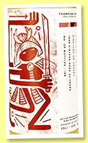 Orkney 22 yo 1999/2022 (47%, Thompson Bros. for Bar Shamrock and Heather Honey, Japan, refill hogshead, 188 bottles)