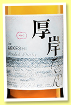 Akkeshi 3 yo 'Daikan' (48%, OB, Japan, blended whisky, 2022)