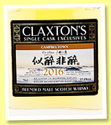 Campbeltown Blended Malt 2016/2022 (57.2%, Claxton's, Or Sileis & Drunk Choice, bourbon barrel, cask #101, 280 bottles) Campbeltown Blended Malt 2016/2022 (57.2%, Claxton's, Or Sileis & Drunk Choice, bourbon barrel, cask #101, 280 bottles)