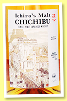 Chichibu 'Paris Edition 2022' (51.5%, OB, for LMDW, Antipodes, 1900 bottles) 