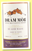 Glenturret 10 yo 2012/2022 'Ruadh Maor' (57.3%, Dràm Mor, Portuguese red wine barrique finish, cask #222, 268 bottles) Glenturret 10 yo 2012/2022 'Ruadh Maor' (57.3%, Dràm Mor, Portuguese red wine barrique finish, cask #222, 268 bottles)
