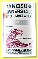 Kanosuke 2019 'Sushi + Soul Owners Cask' (50%, OB, Japan, 2022)