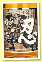 Shinobu 'Pure Malt' (43%, OB, Japan, pure malt, Mizunara finish, +/-2022)